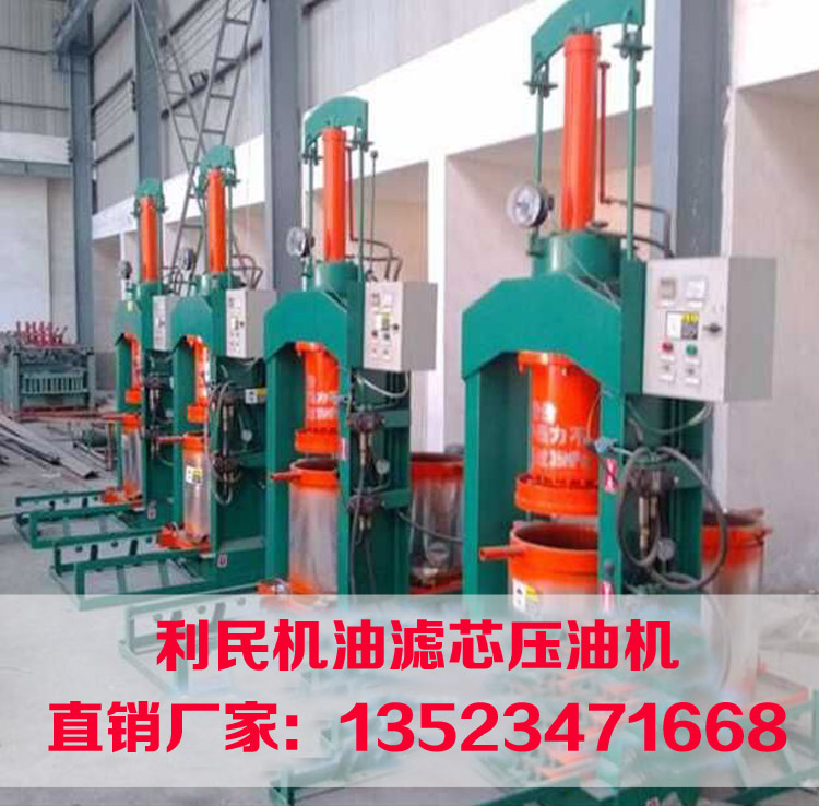 第三代機油濾芯紙